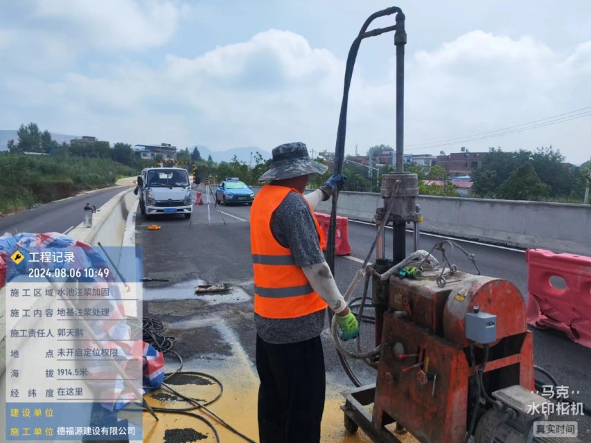 兴县地基沉降注浆加固材料有哪些