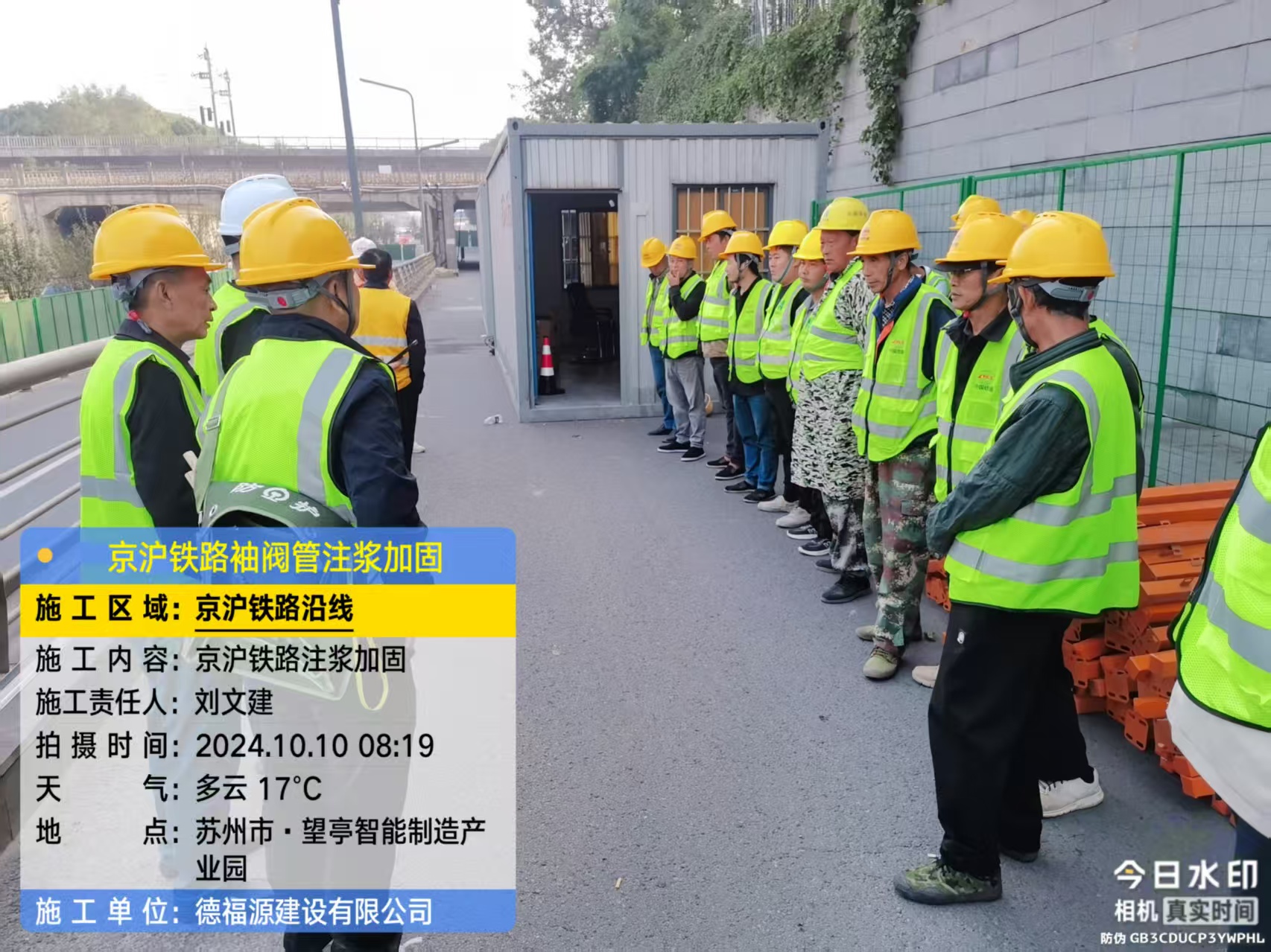 兴县哪种地面沉降加固方法最有效?