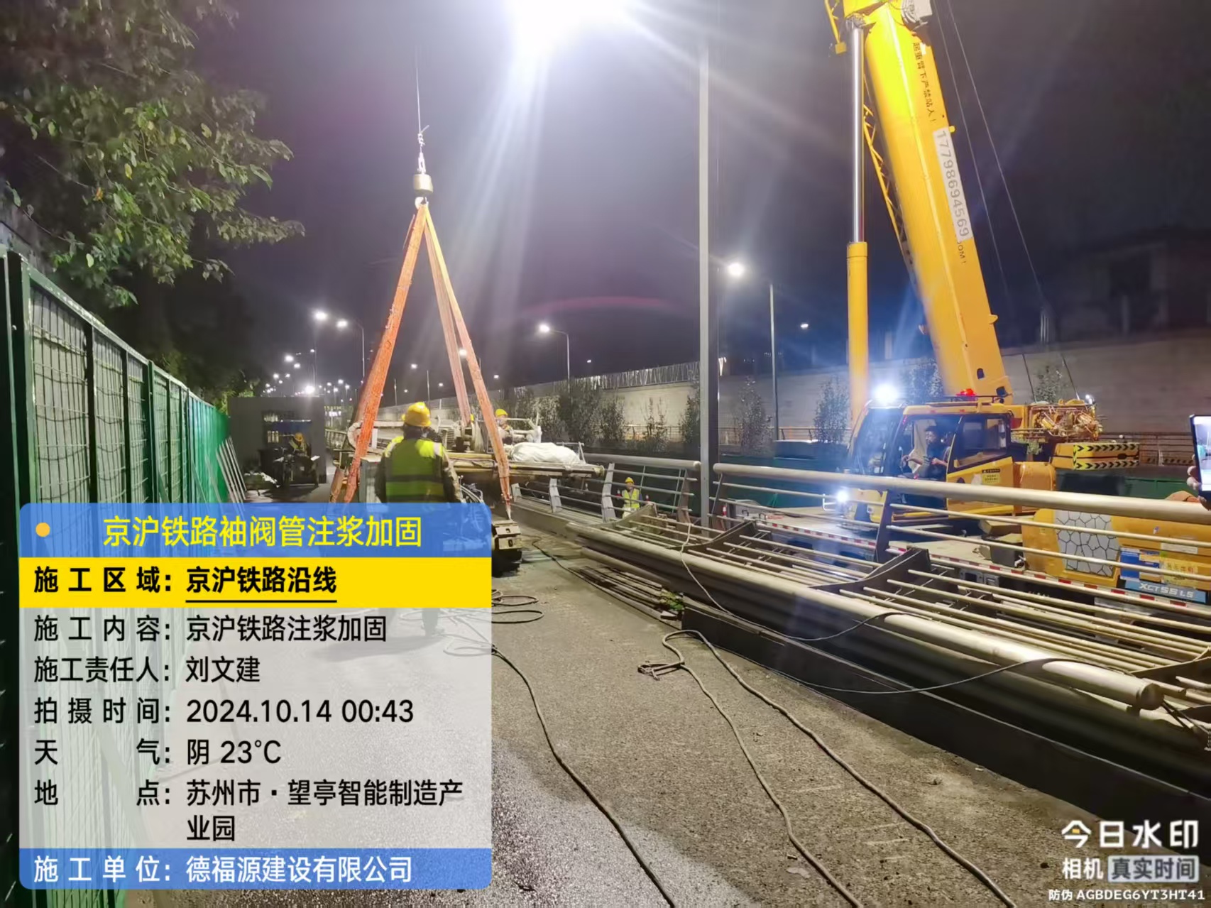 兴县厂房地面沉降加固办法