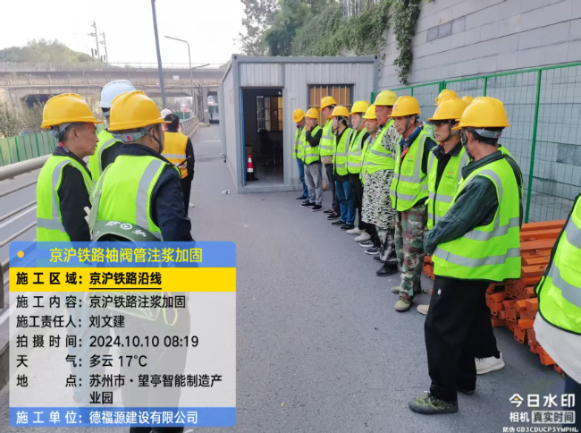 兴县回填土沉降注浆处理方案