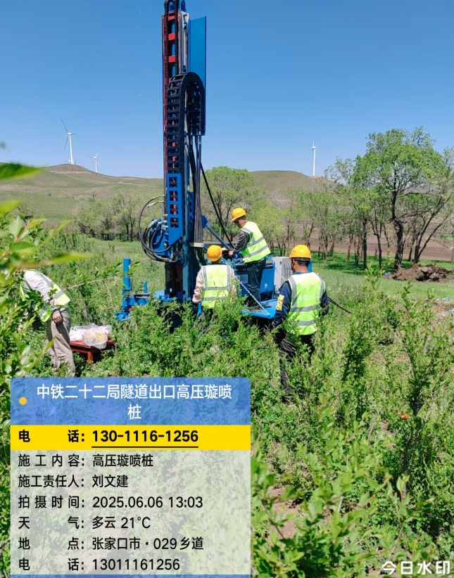 兴县高压旋喷注浆法与压力注浆法有何区别?